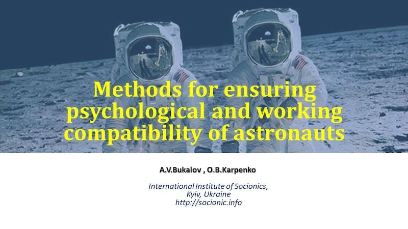 Methods for ensuring psychological and working compatibility of astronauts